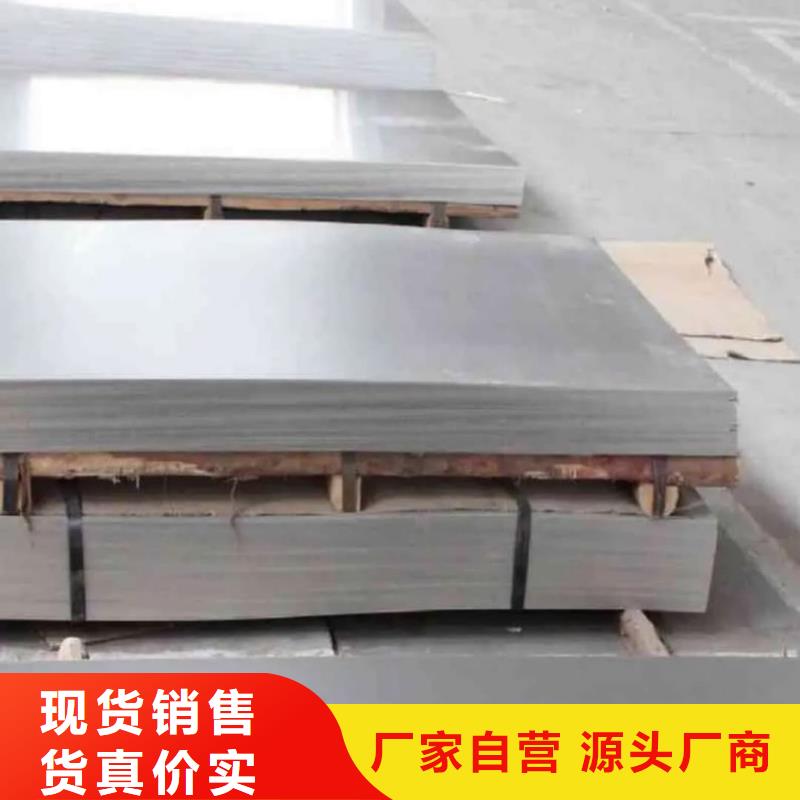 【不锈钢板】20G高压无缝管严选用料