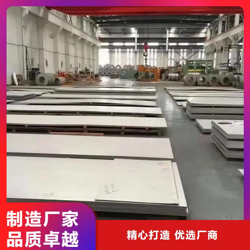 不锈钢板好产品好服务