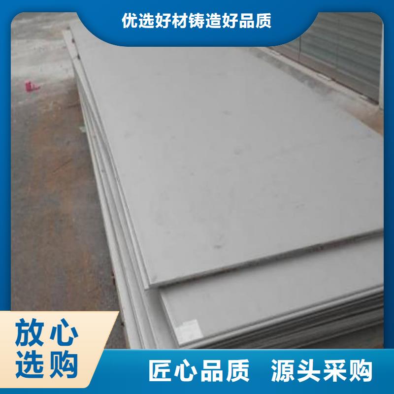 不锈钢板经久耐用