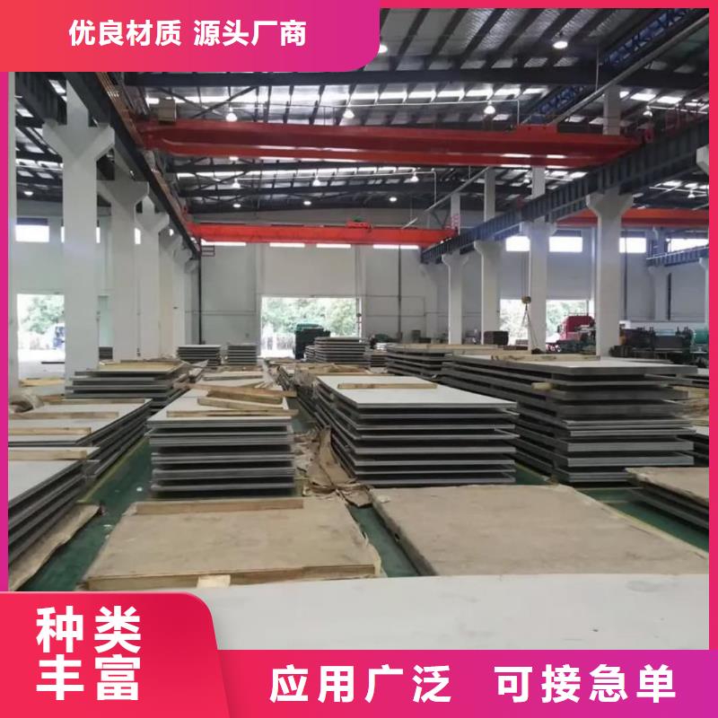  不锈钢板来图定制量大从优
