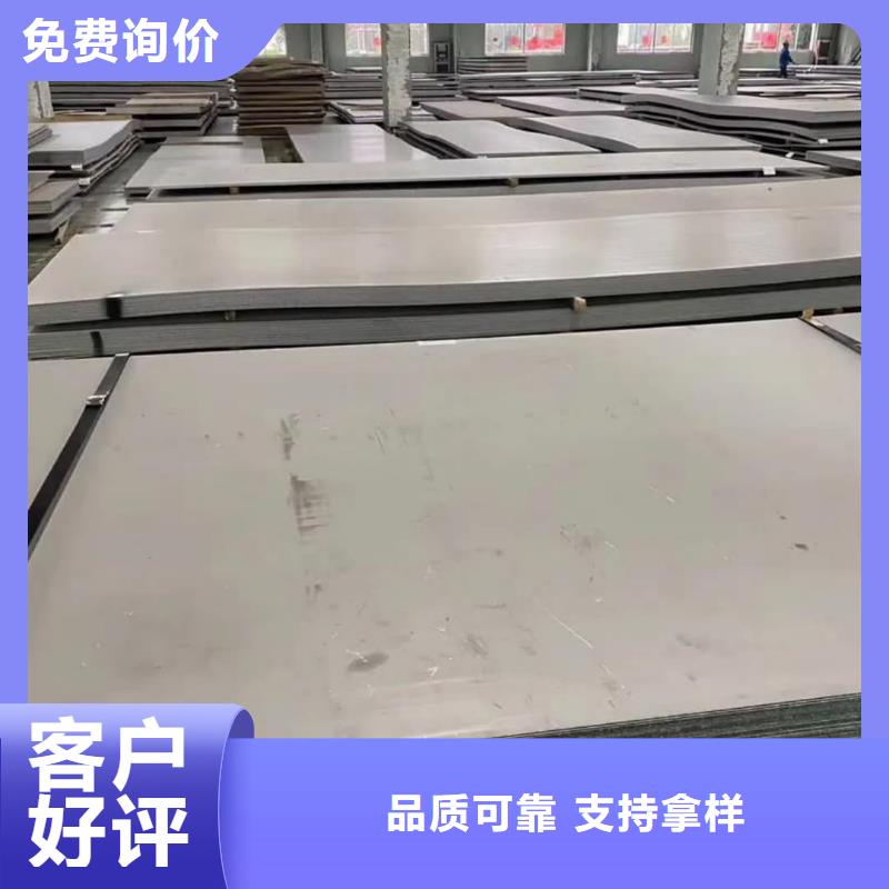 不锈钢板用心做品质