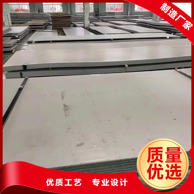 不锈钢板生产厂家