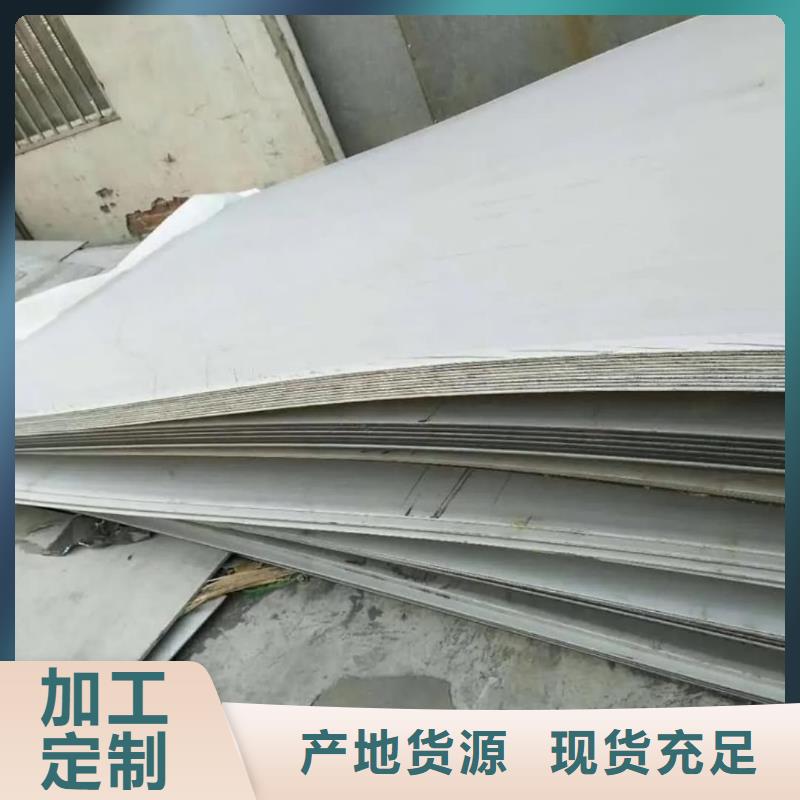 不锈钢板一件也发货