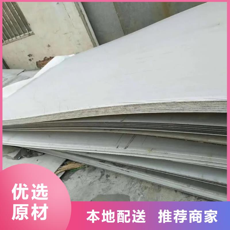 不锈钢板,20#精密钢管好品质用的放心