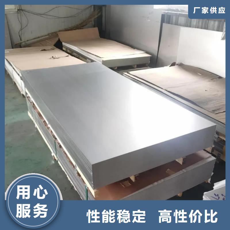 不锈钢板源头厂家经验丰富