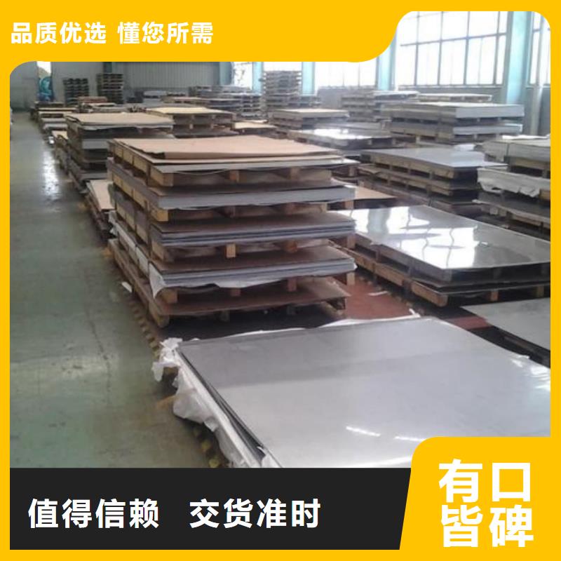不锈钢板工程施工案例