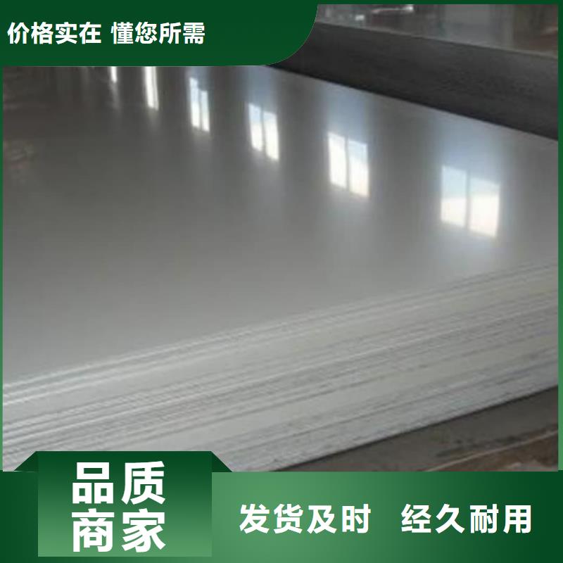  不锈钢板厂家现货批发