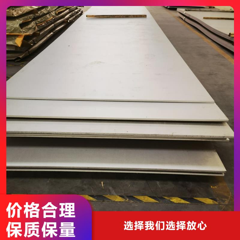 不锈钢板厂家拥有先进的设备