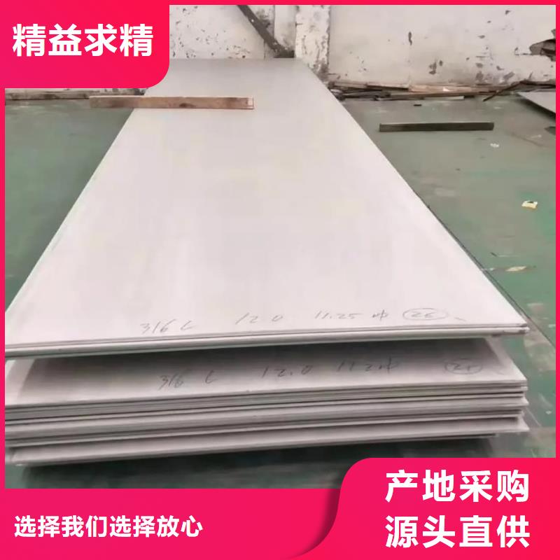 【不锈钢板】-5310高压无缝管品种全
