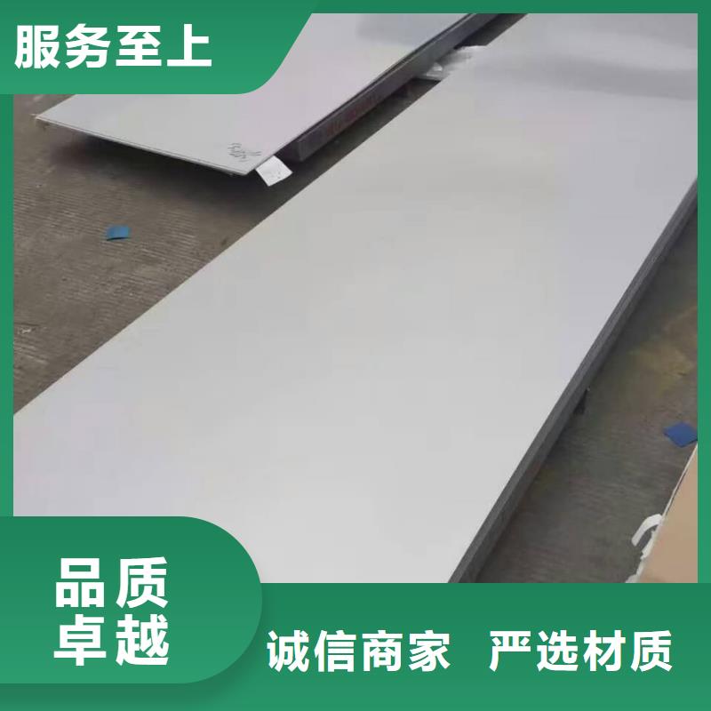 不锈钢板您身边的厂家