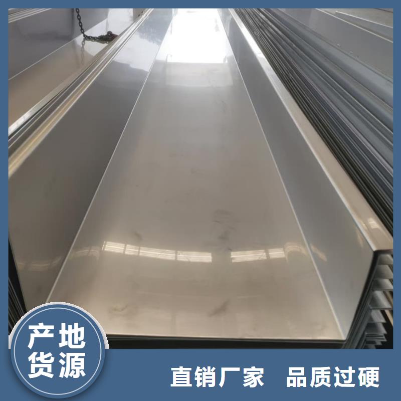 不锈钢板随心所欲定制