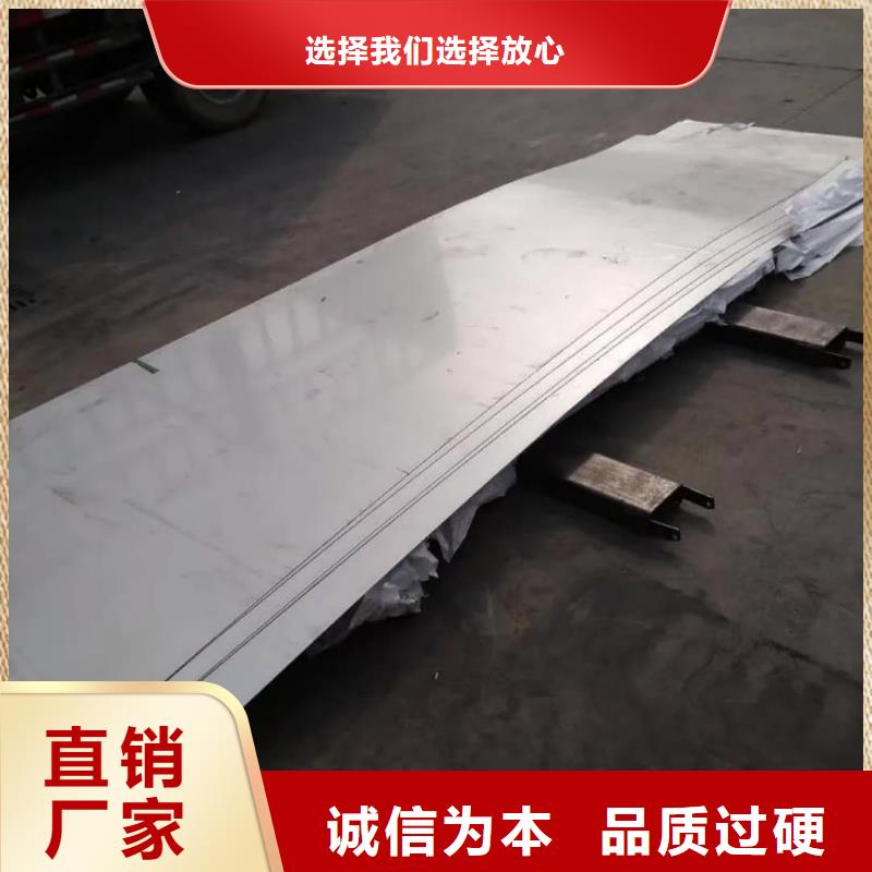 不锈钢板5310高压无缝管拒绝中间商