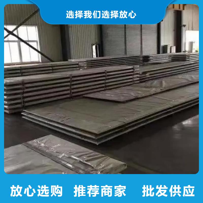 不锈钢板全品类现货