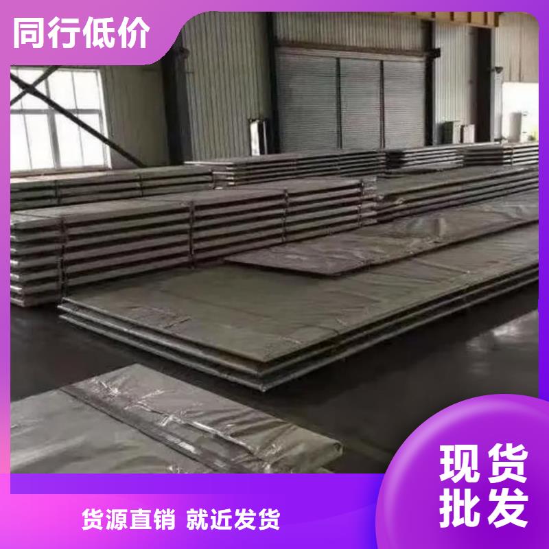 不锈钢板工厂直营