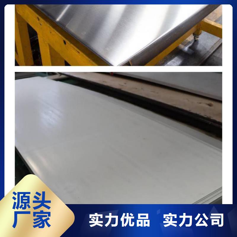  不锈钢板一站式厂家