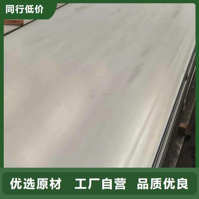 不锈钢板【精密无缝钢管】0中间商差价