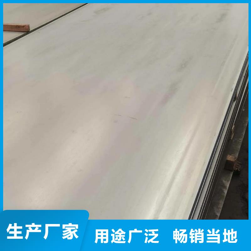 不锈钢板多种款式可随心选择