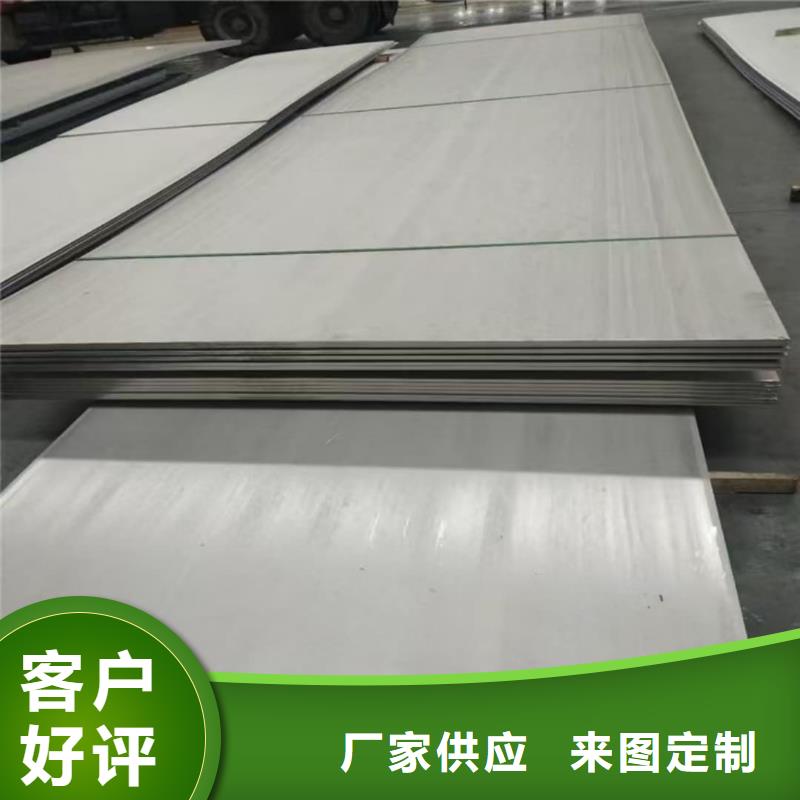  不锈钢板把实惠留给您