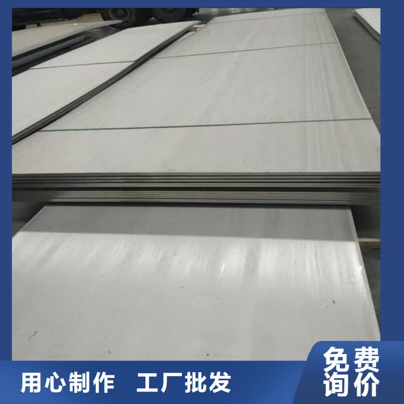不锈钢板35Crmo合金钢管设计制造销售服务一体