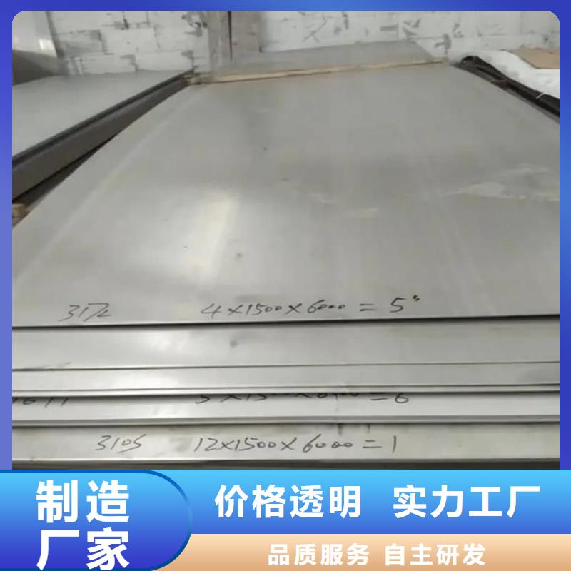 【不锈钢板】20G高压无缝管把实惠留给您