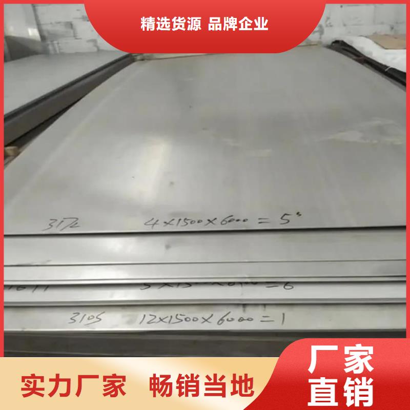 【不锈钢板】 注浆管为您提供一站式采购服务