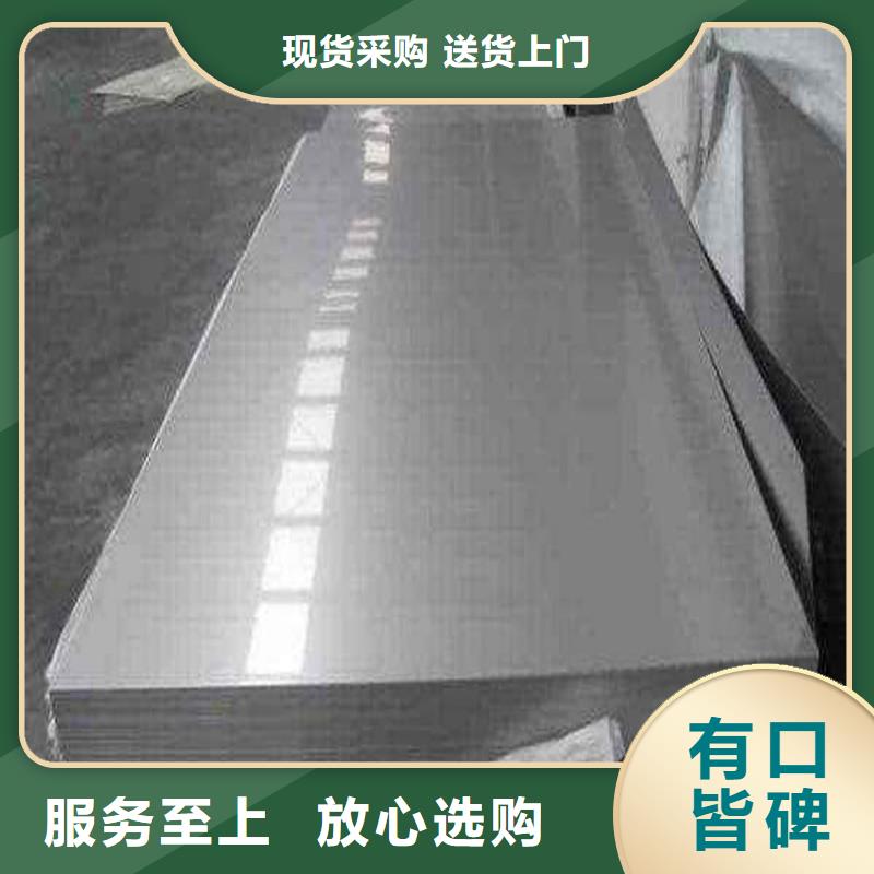 不锈钢板量大从优