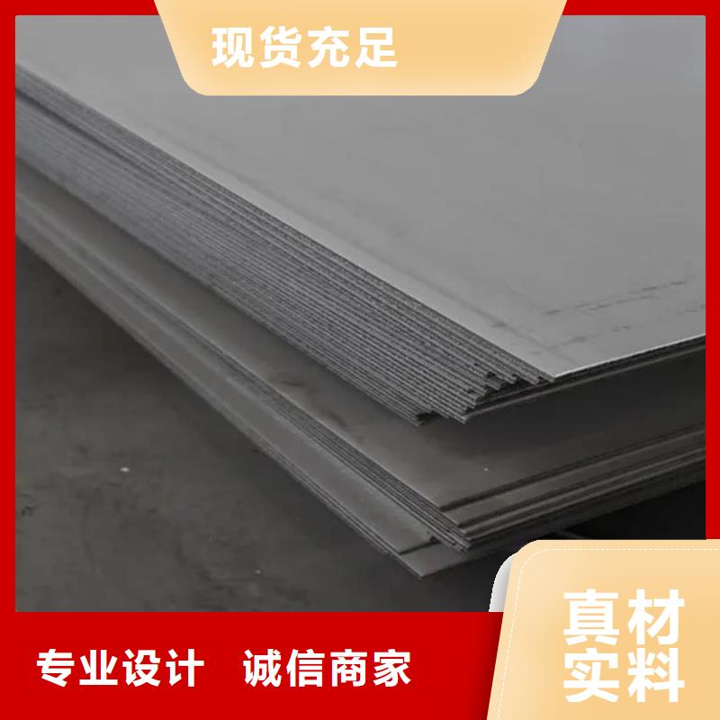  不锈钢板厂家定制