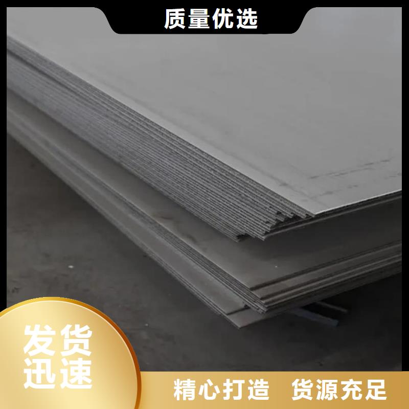不锈钢板Q345E无缝钢管自营品质有保障