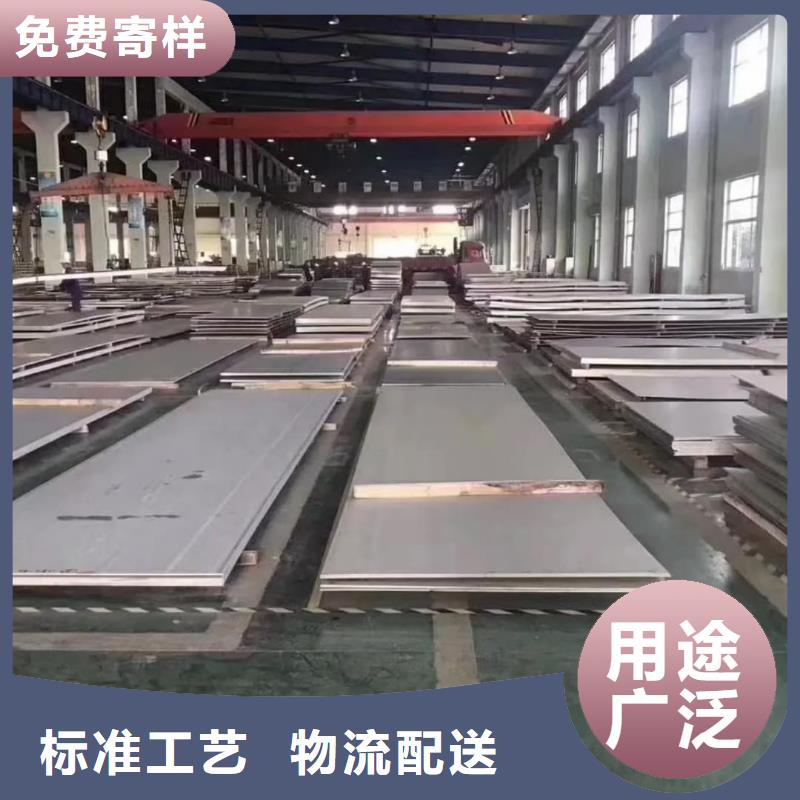 不锈钢板制造厂家