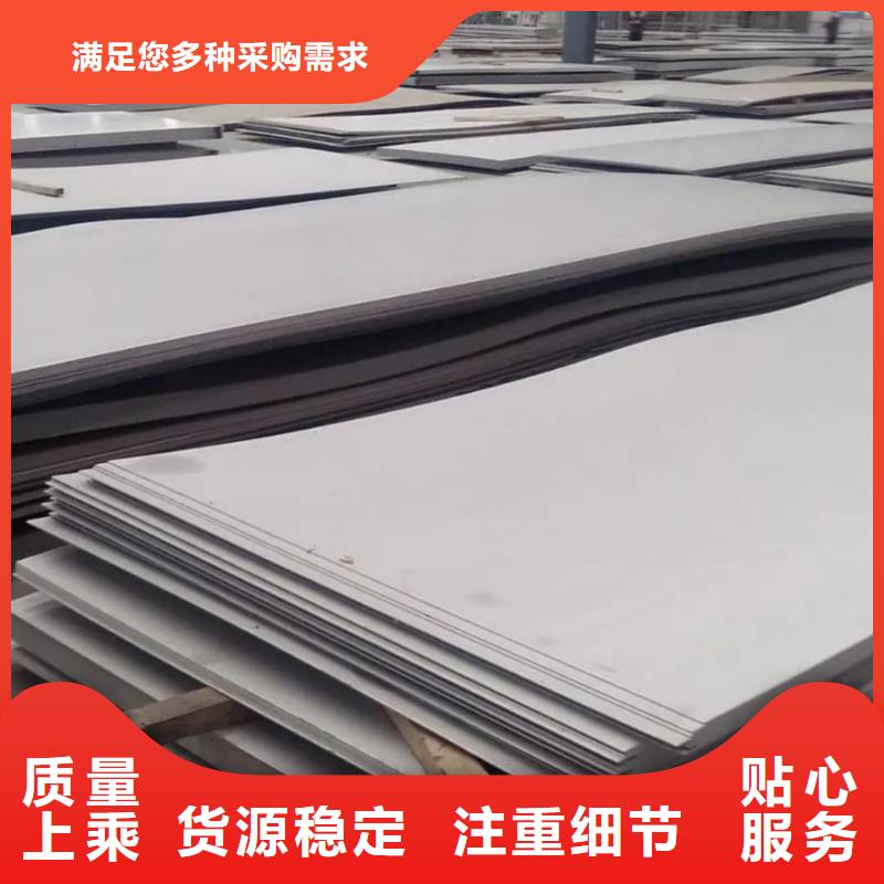 不锈钢板Q345精密钢管厂家实力雄厚