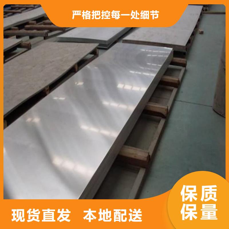 不锈钢板一站式供应厂家