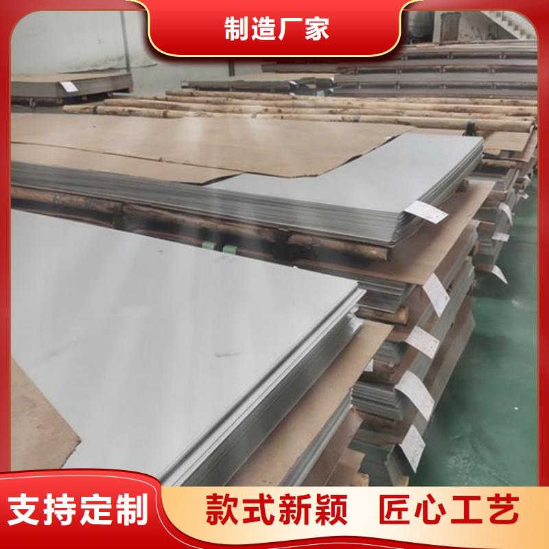 不锈钢板,20#精密钢管好品质用的放心