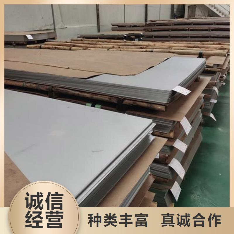 不锈钢板为品质而生产