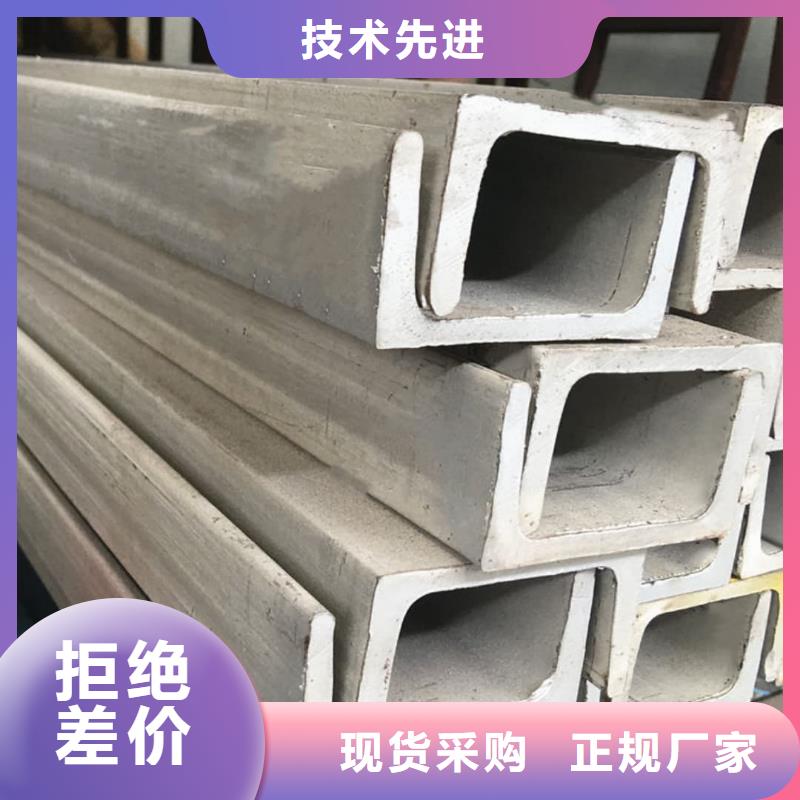 定做16#槽钢的生产厂家