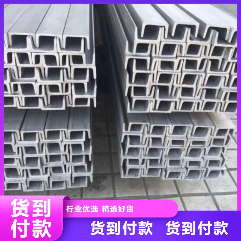 不锈钢槽钢15crmog高压合金管品质过硬
