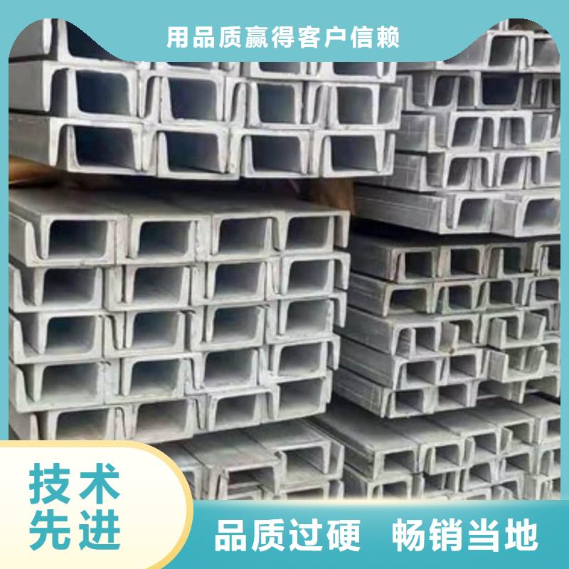 国标槽钢专业供货商