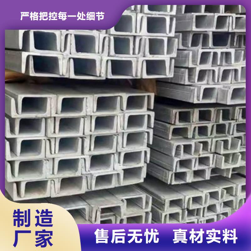 支持定制的20#槽钢供货商