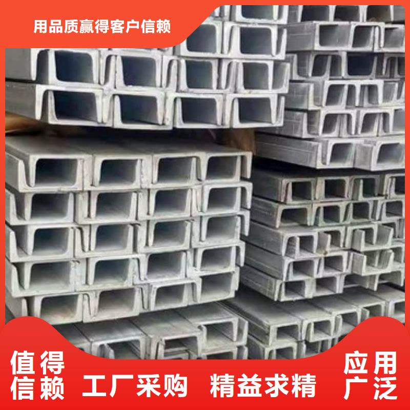 专业销售Q235B槽钢-价格优惠