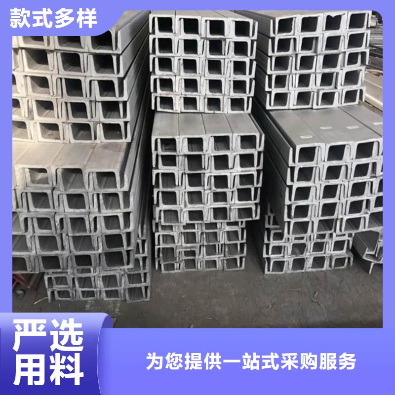 国标槽钢供应商
