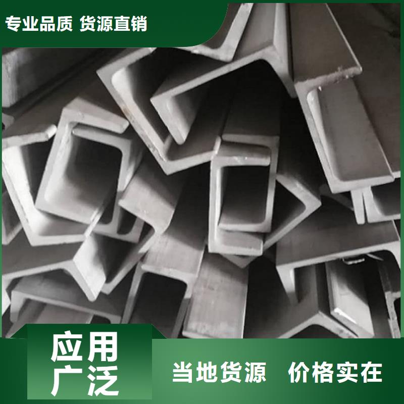 镀锌槽钢厂家批发价-让您满意