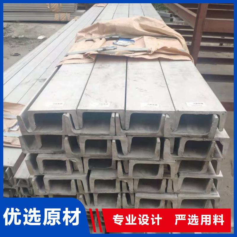 【不锈钢槽钢】_无缝钢管价格实在