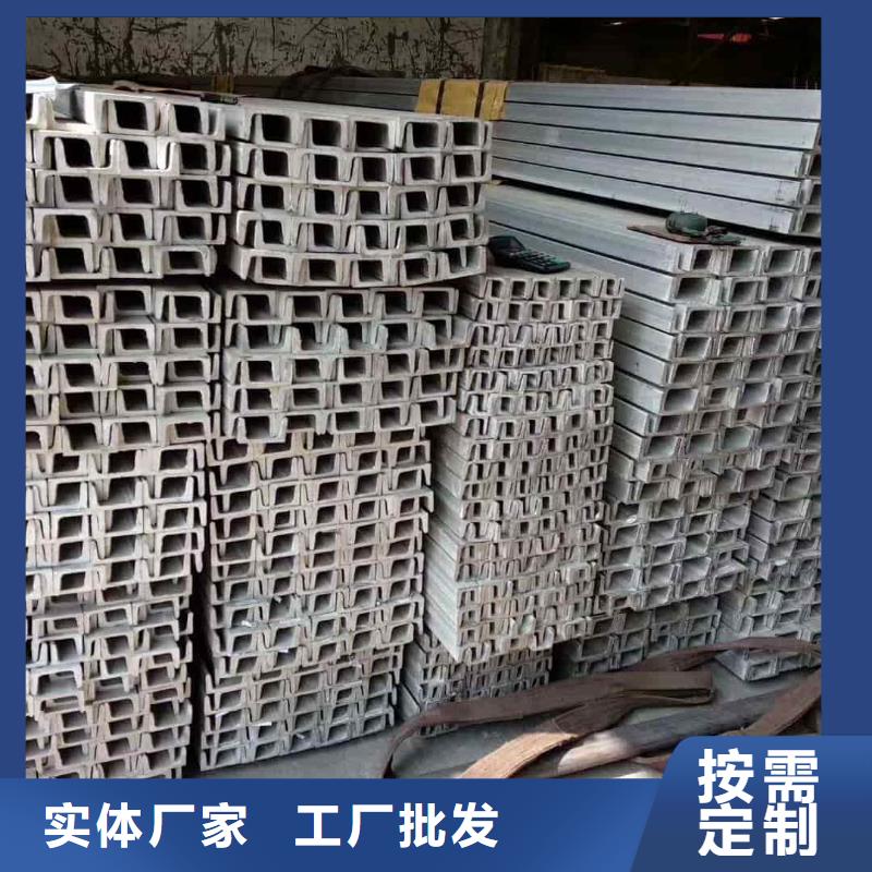 Q235C槽钢厂家低价走货