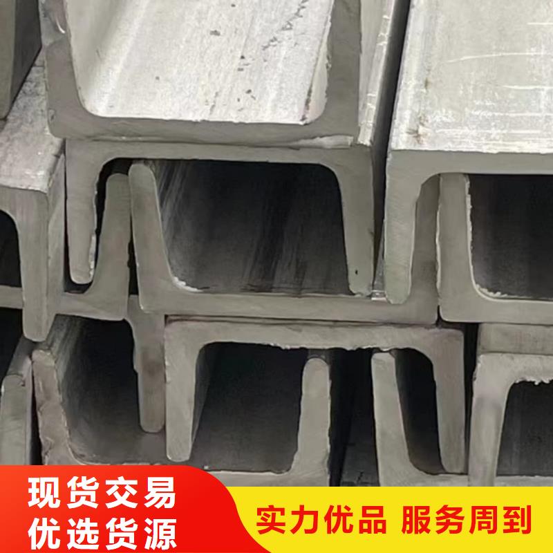 不锈钢槽钢 合金钢管源头工厂