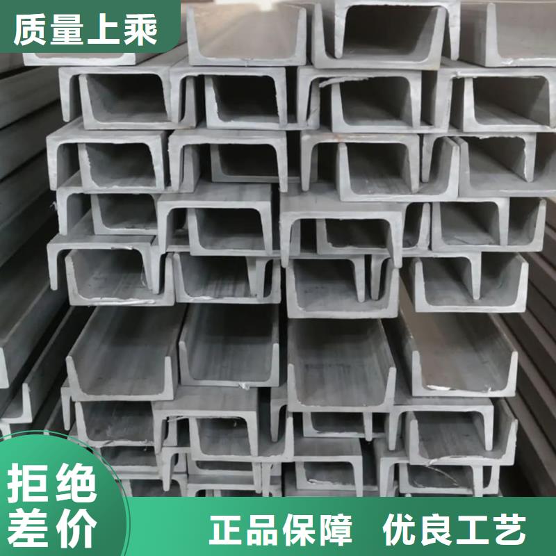 低合金槽钢如何选择