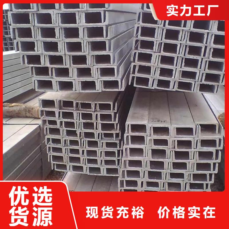 【不锈钢槽钢】20G高压无缝管实力雄厚品质保障