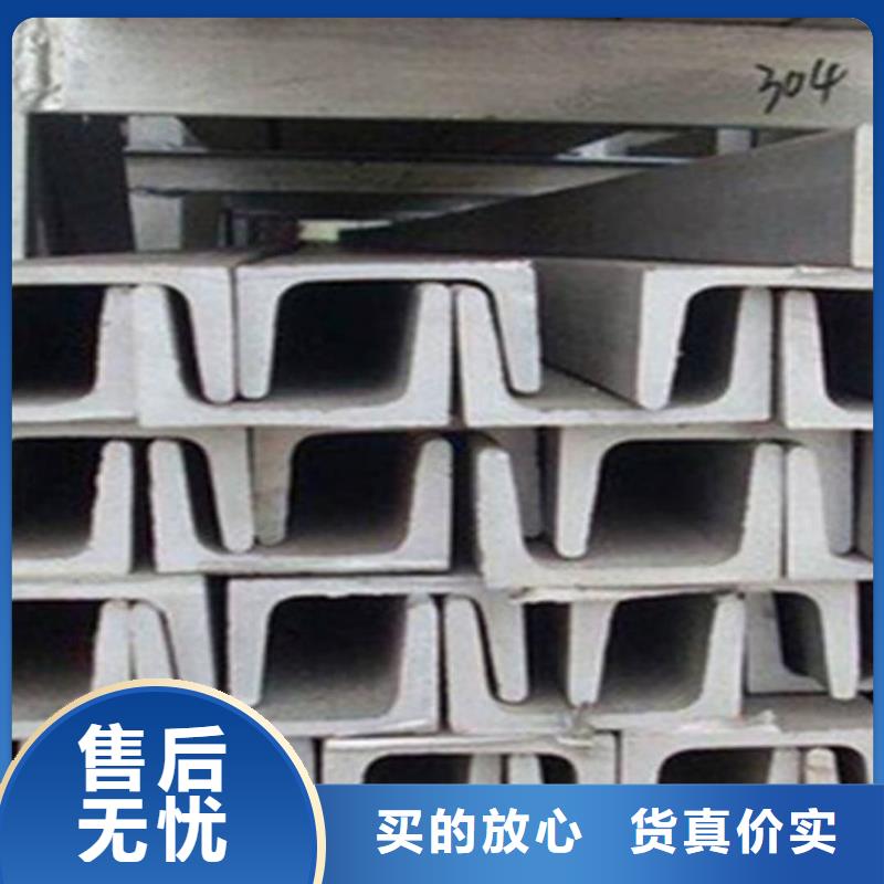 20#槽钢厂家-认准德运华金属材料有限公司