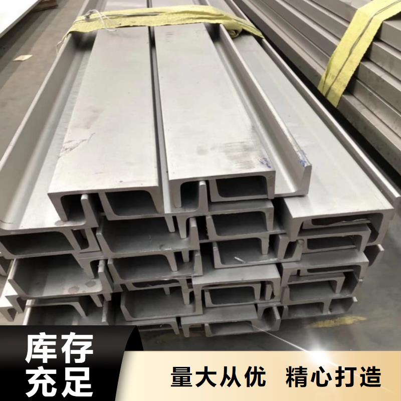 冷弯槽钢、冷弯槽钢厂家直销-发货及时