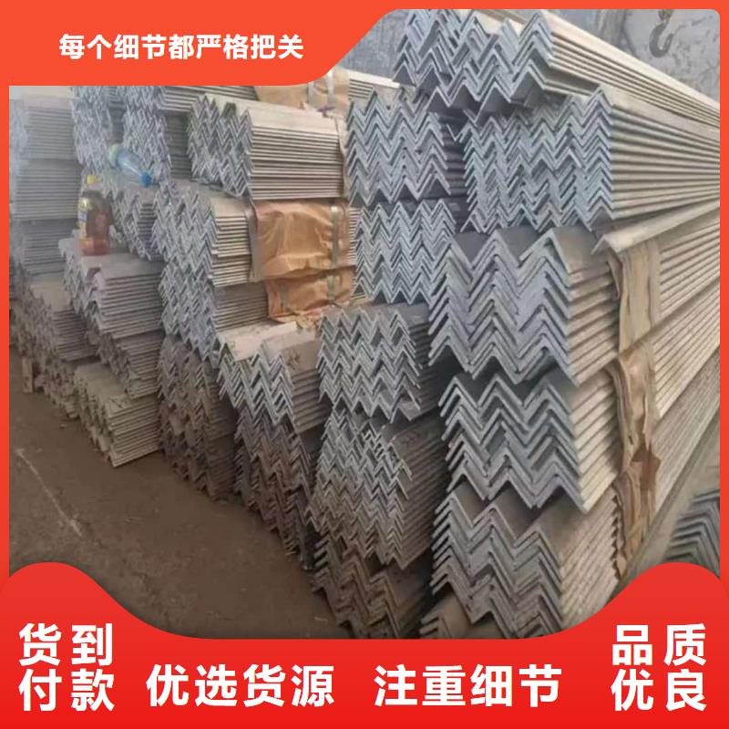 不锈钢槽钢货到付款