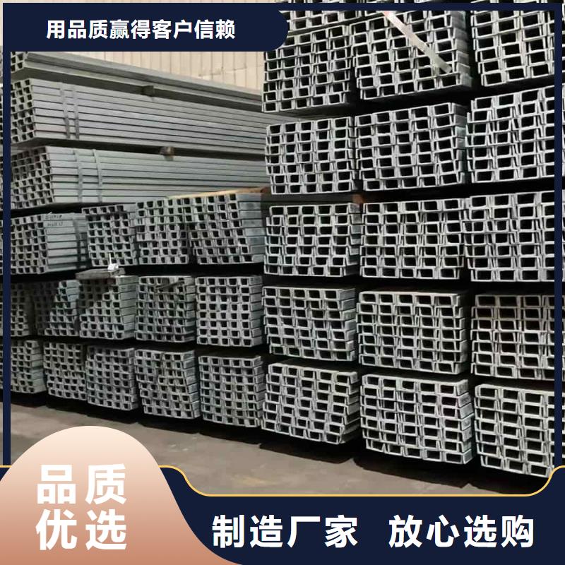 不锈钢槽钢现货满足大量采购