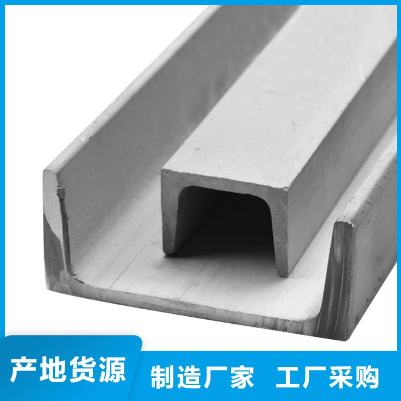 专业销售Q235B槽钢-价格优惠